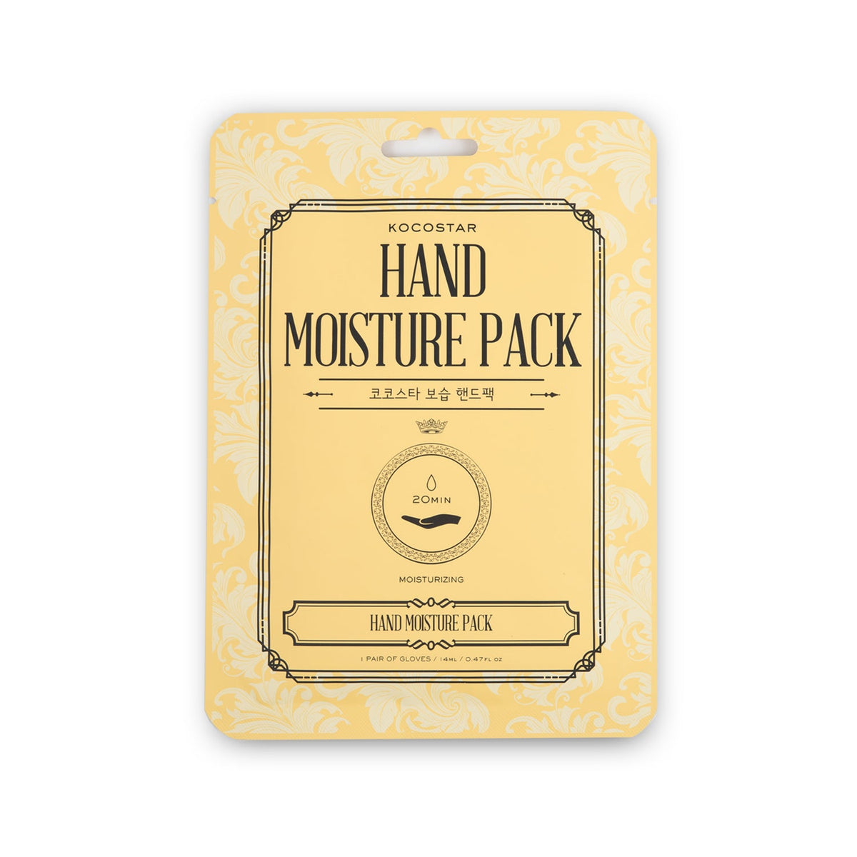 KOCOSTAR Masks Bestsellers Kit (5pcs)